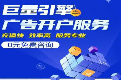百度搜索推广的创意广告形式及成功案例